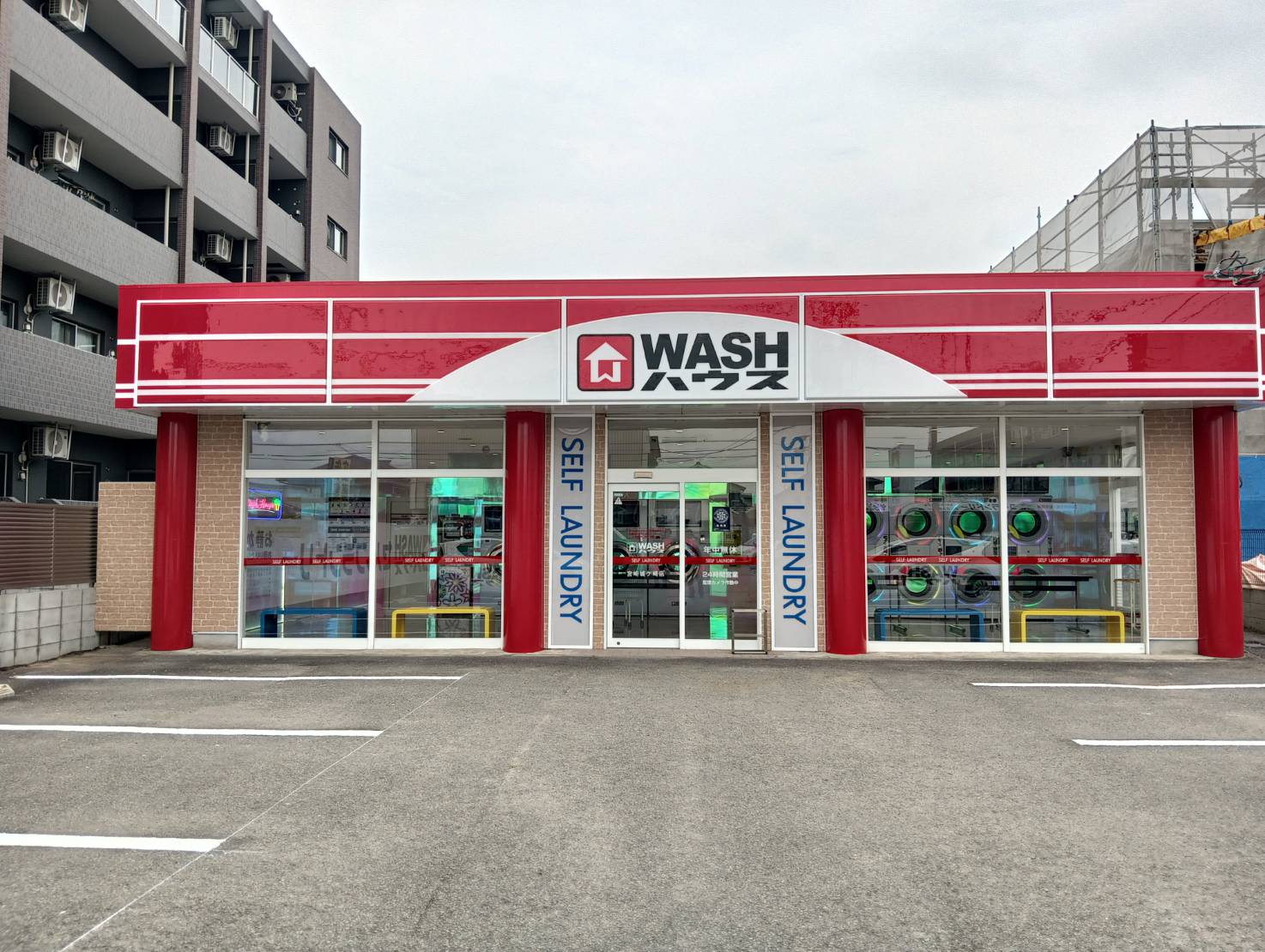 WASHハウス宮崎城ヶ崎店の外観写真