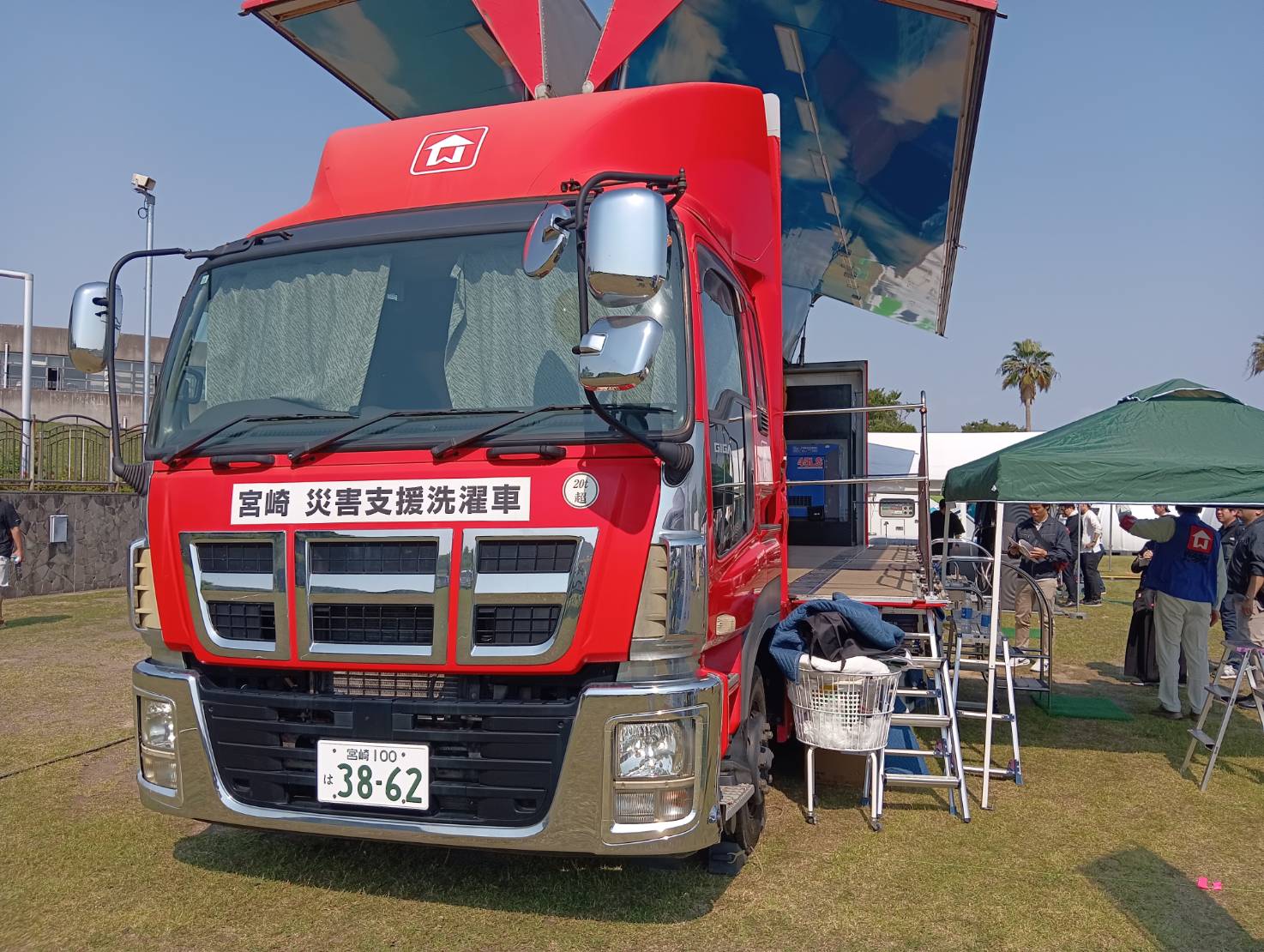 ランドリー車の写真